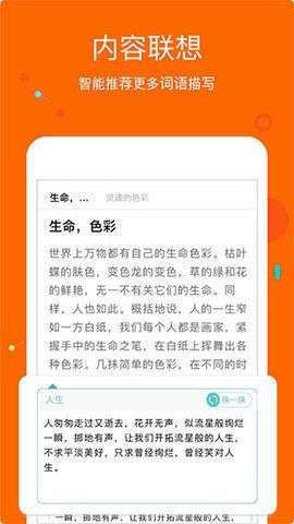 互动答案图1