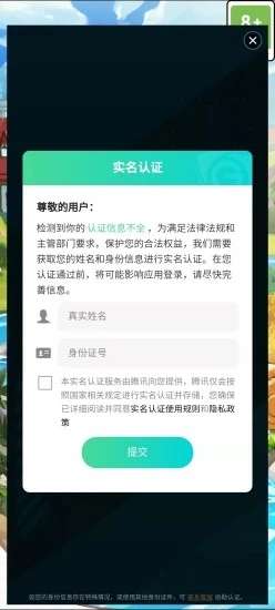 我的牧场生活安卓版图1