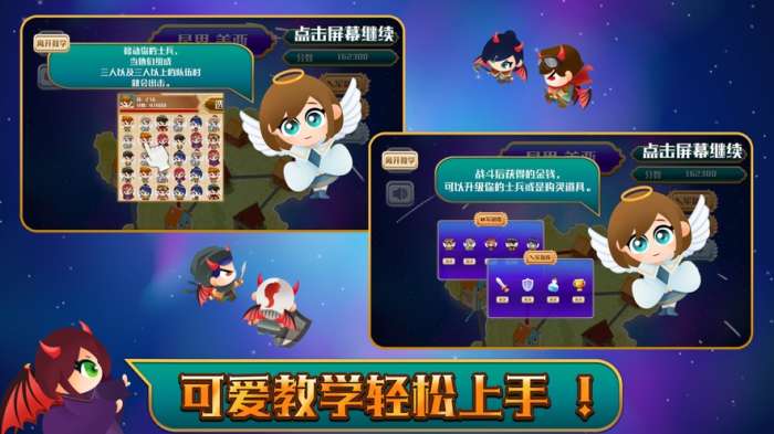 角落消消乐图3