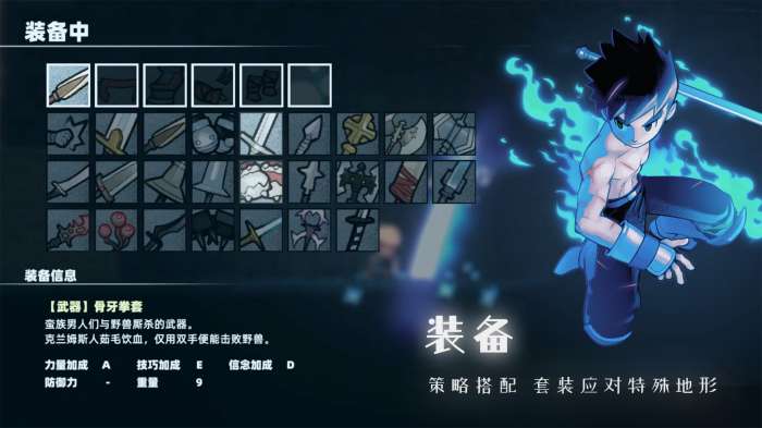 装甲联队online安卓版图1