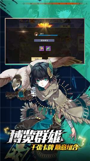 无限月读木叶村传说手游图2