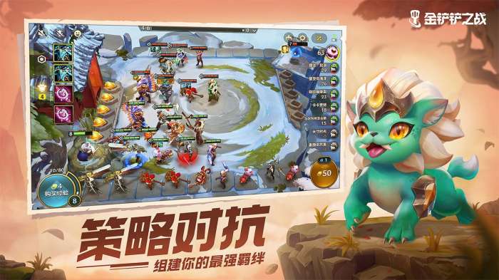 金铲铲之战时空裂痕版图1