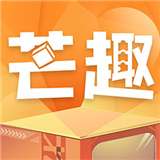 芒趣app