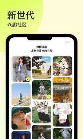 纸球图3