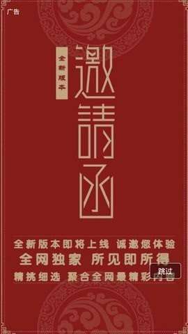 开局一白虎图3