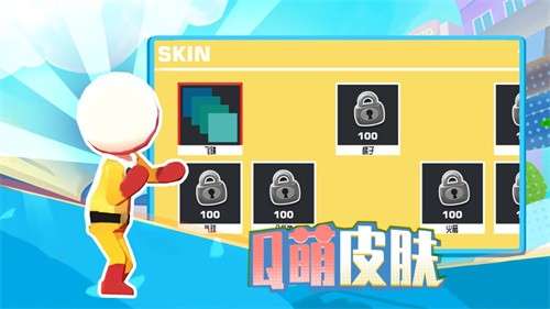 画个棍棍ios版图1