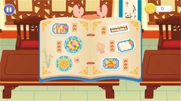 中华美食制作图1