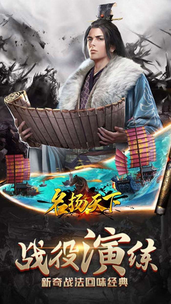 名扬天下（BT精品宫斗送V元宝）图4