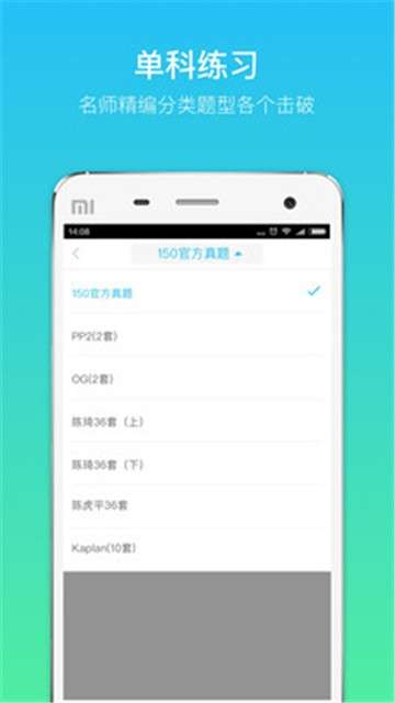 小站GRE图5