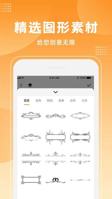搞定设计图2