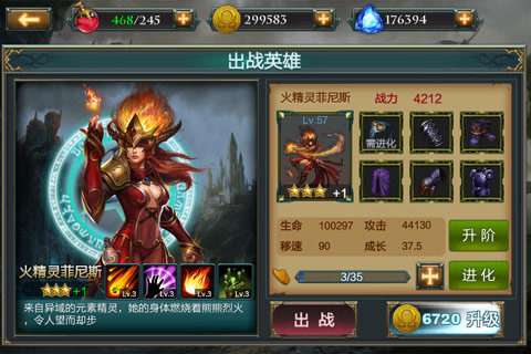 冰与火传奇内购官方正版图4