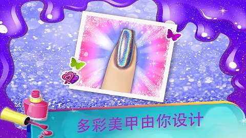 女生美甲装扮图3