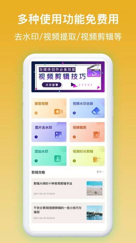 添加水印图1