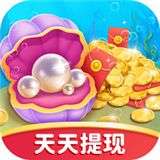 贝壳消消乐红包版