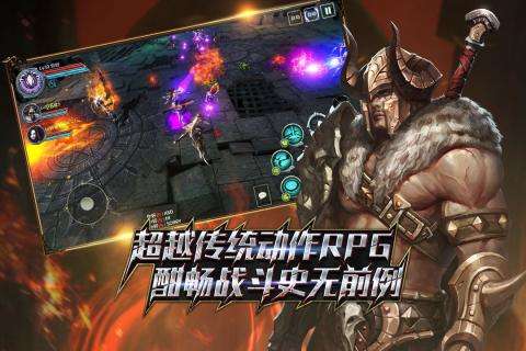 刀锋之怒公测版图2