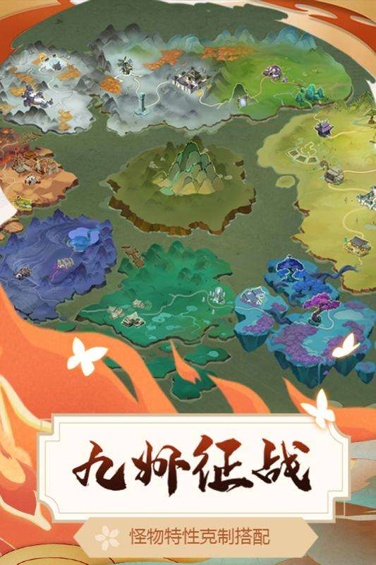 悠唐天下手游图4
