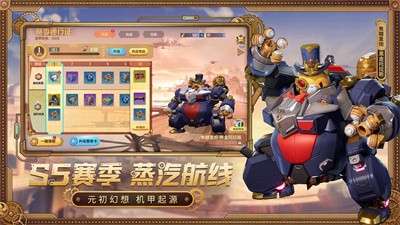 机动都市阿尔法迷宫标记者联动版图1