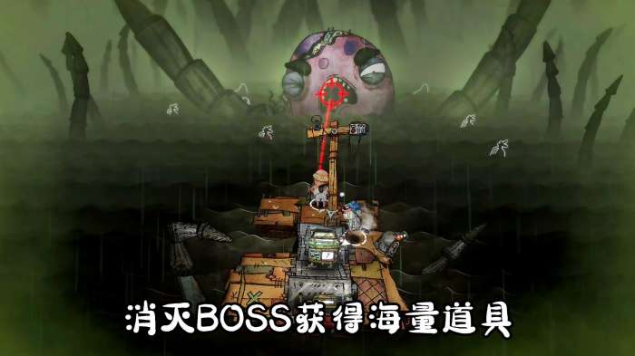 微信三国计图3