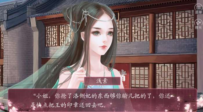 打造梦中情人图3