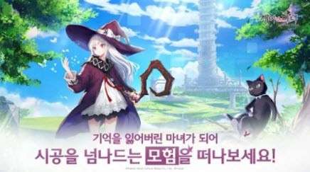 觉醒女巫图3