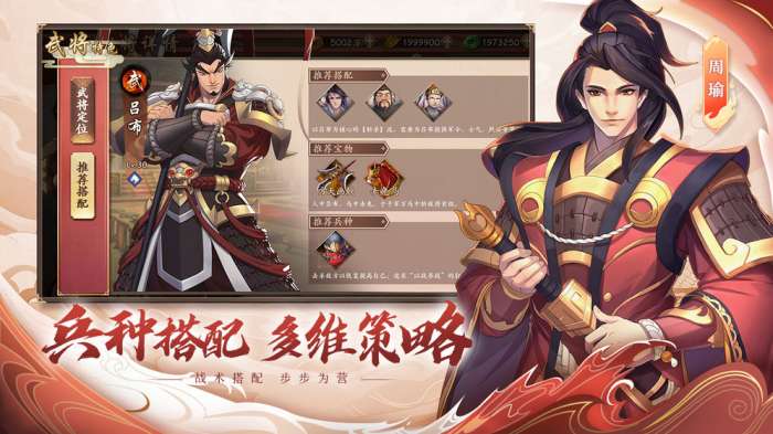 泣血三国红包版图1