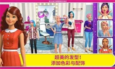 芭比梦幻屋万圣节版图3
