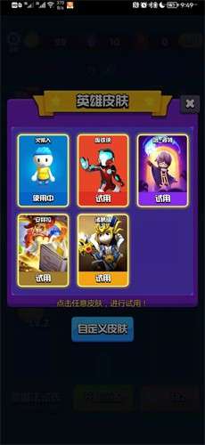 魔法师大乱斗红包版图2