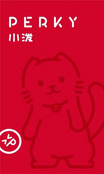 PERKY小泼图4