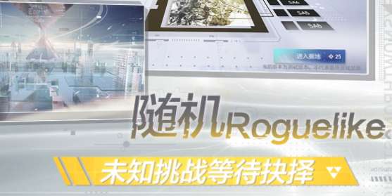 代号23全角色版图1
