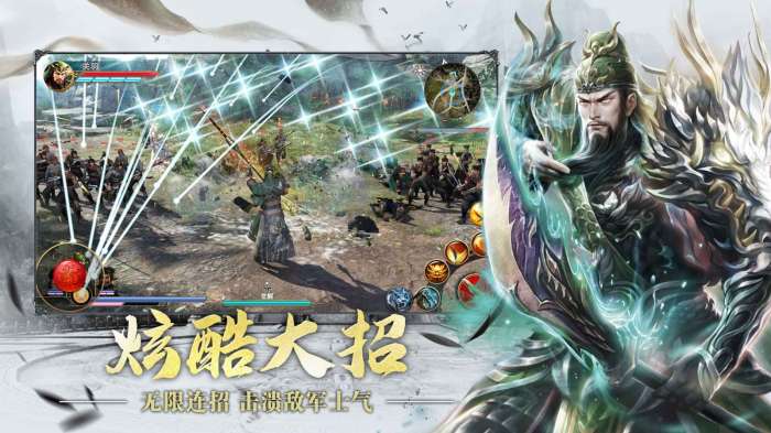 极无双劳动节图1