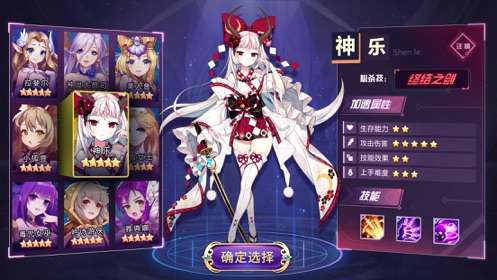 闪烁圣光官网版图1
