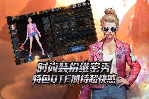 刀锋之怒公测版图3