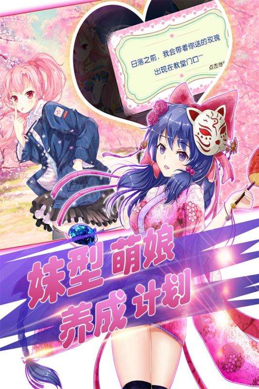百式战姬官方正版图1