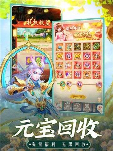 幻灵神宠图2