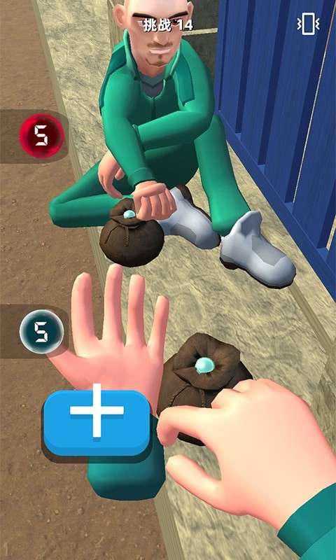 生存大师3D图4