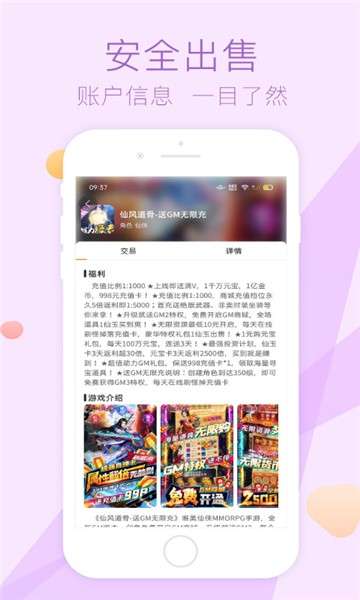 游戏弟图2