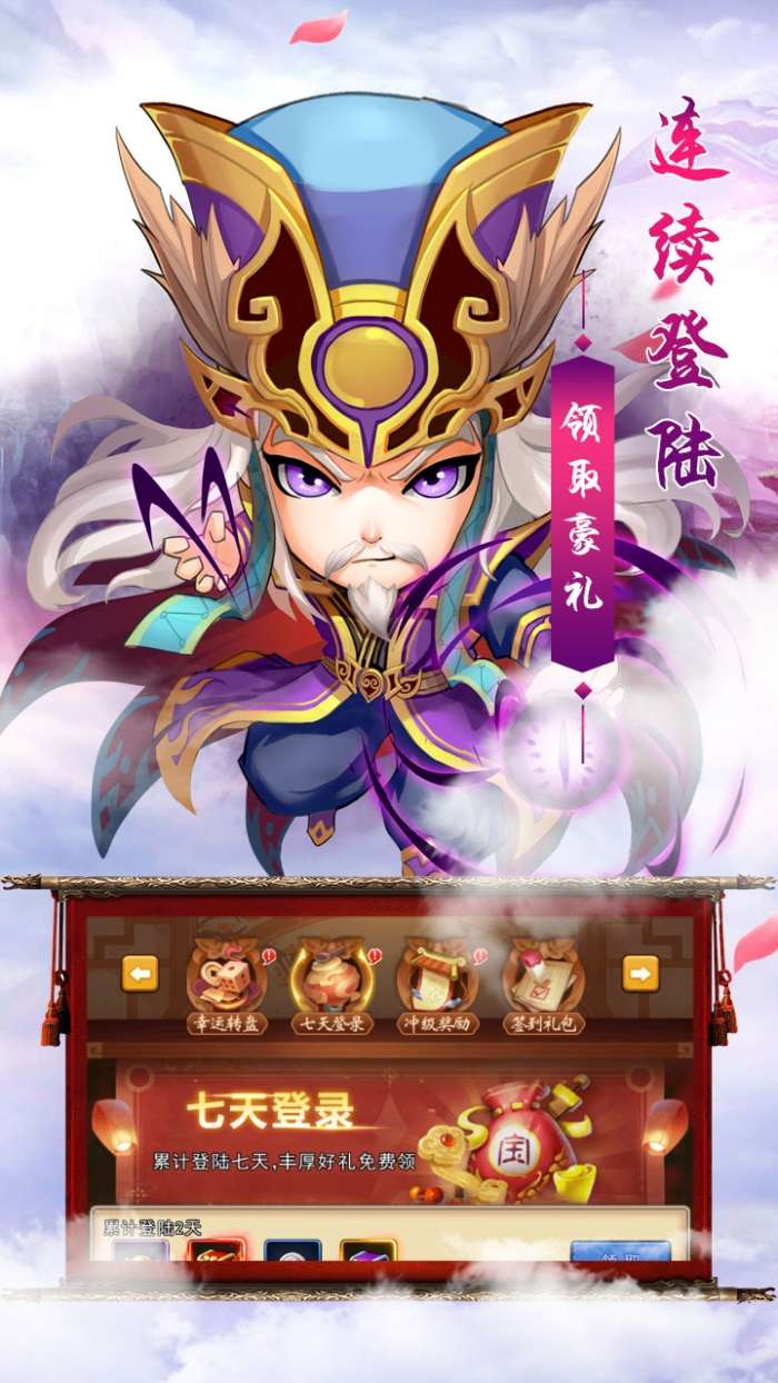 名扬天下（精品宫斗送V元宝）-BT图14