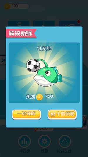 巨鲸钓鱼大师图2