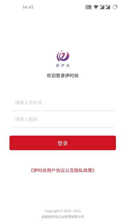 维伊尚图1