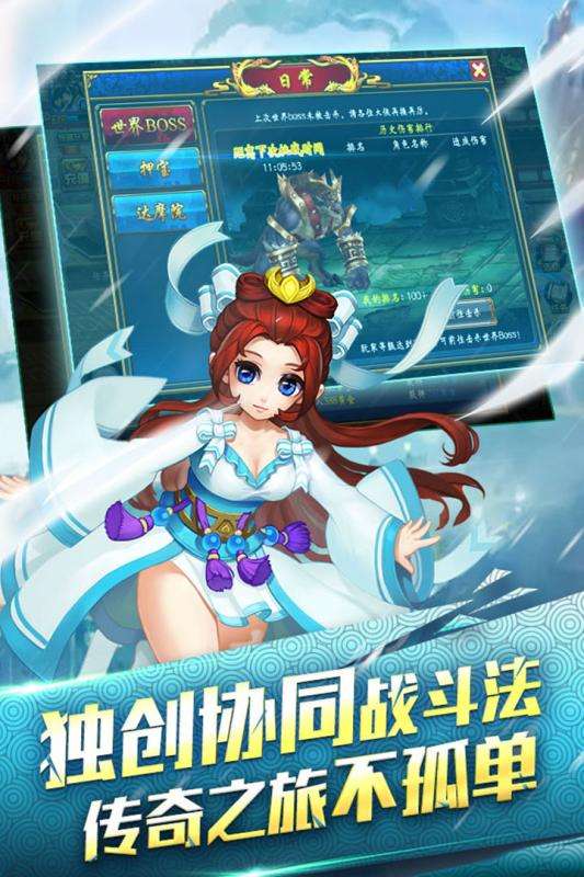 3k游戏格斗群英传图4