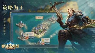 奥拉索斯战纪图1