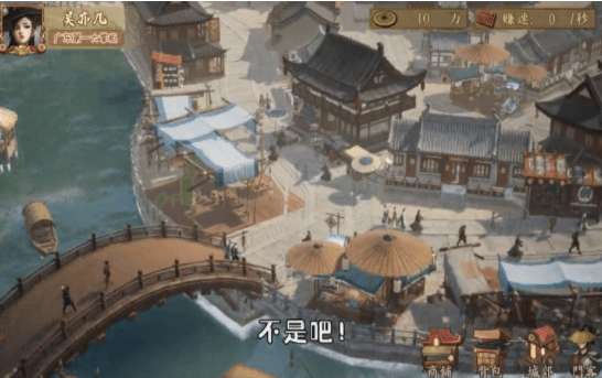 大掌柜饭店模拟器图1