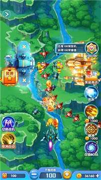 战机传说图2