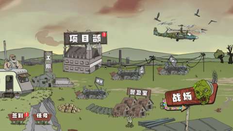 建筑队与僵尸大战图3