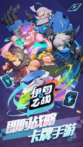 伊甸之战龙渊版图1