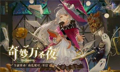 复苏的魔女海岛冒险图3