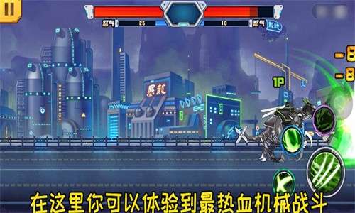 恐龙超能队图2