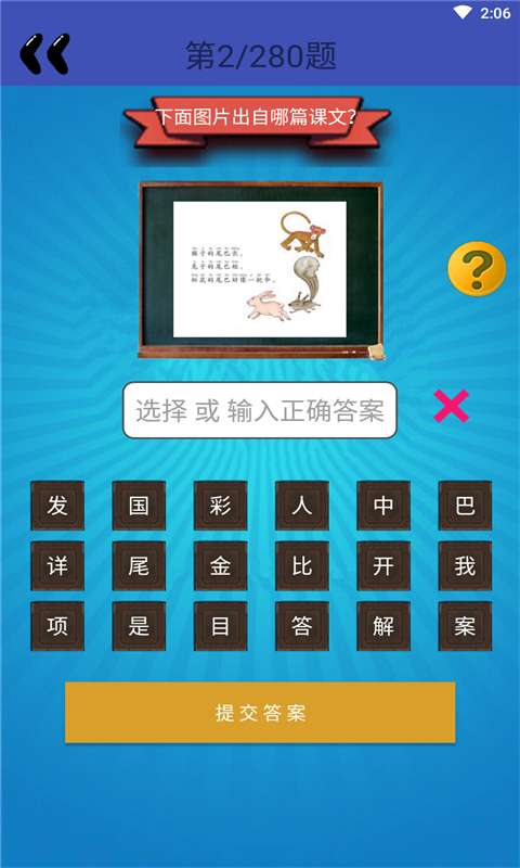 这就是学霸图2