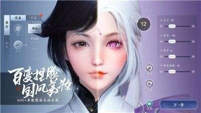 天涯明月刀手游天赐节图5