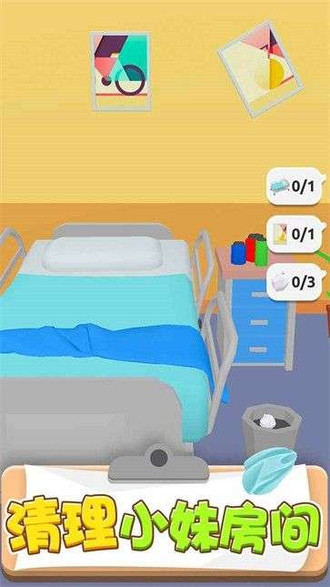 精神小妹图4
